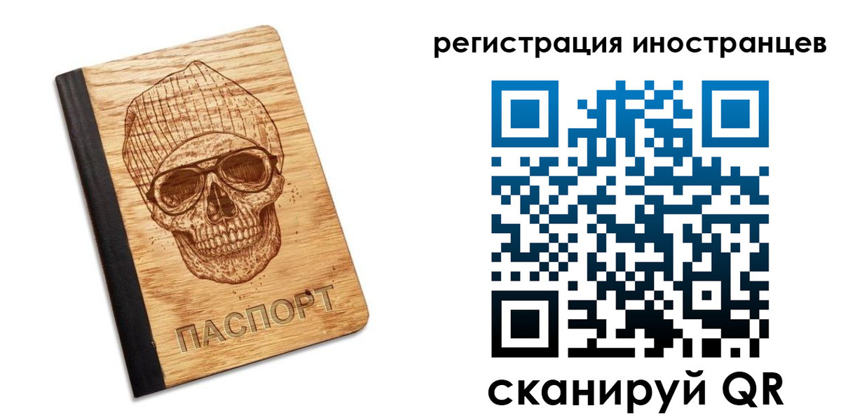 временная регистрация госуслуги в Усть-Илимске