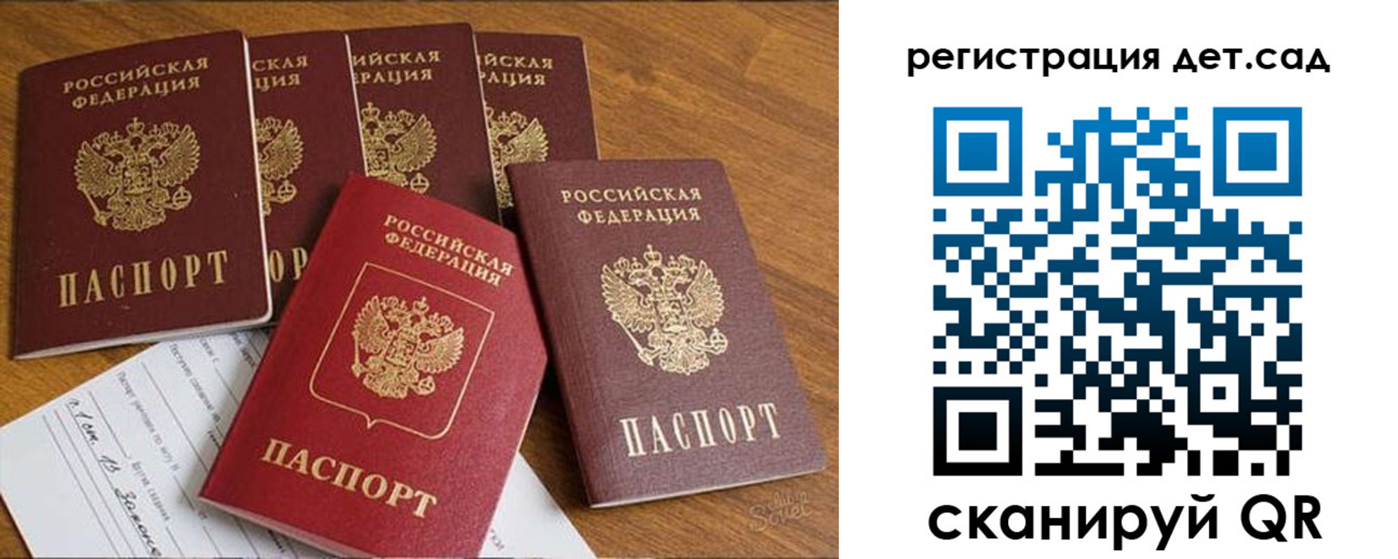 временная регистрация купить в Усть-Илимске
