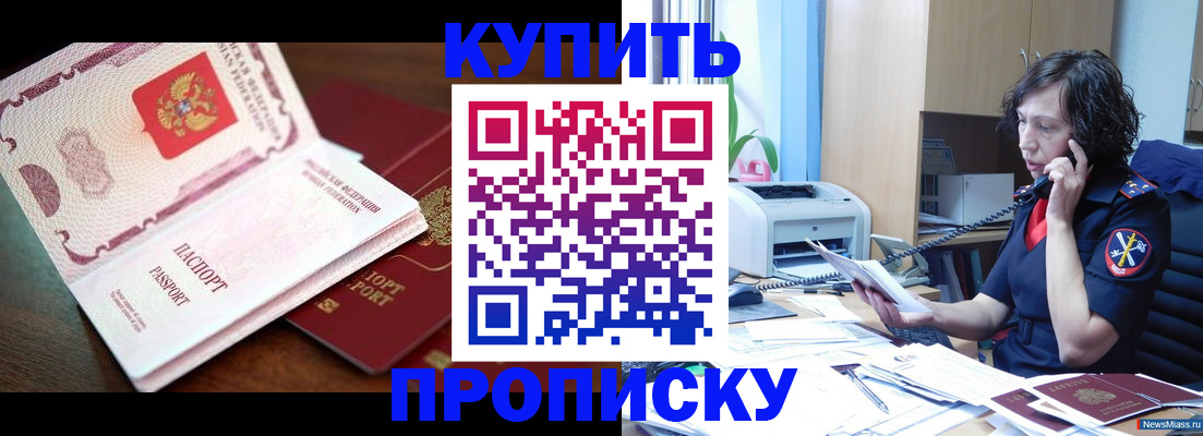 временная регистрация 2025 в Усть-Илимске